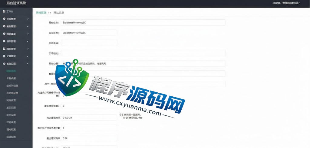 双语言EcoWater净水理财源码/海外产品投资系统/项目投资源码