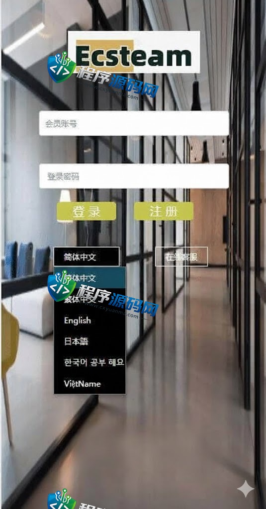 Ecsteam多语言TG淘金网反波胆源码/海外球盘系统/足球比赛下注