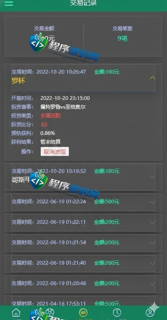 Ecsteam多语言TG淘金网反波胆源码/海外球盘系统/足球比赛下注