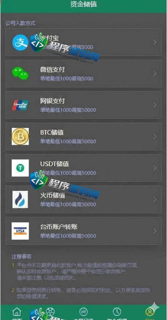 Ecsteam多语言TG淘金网反波胆源码/海外球盘系统/足球比赛下注