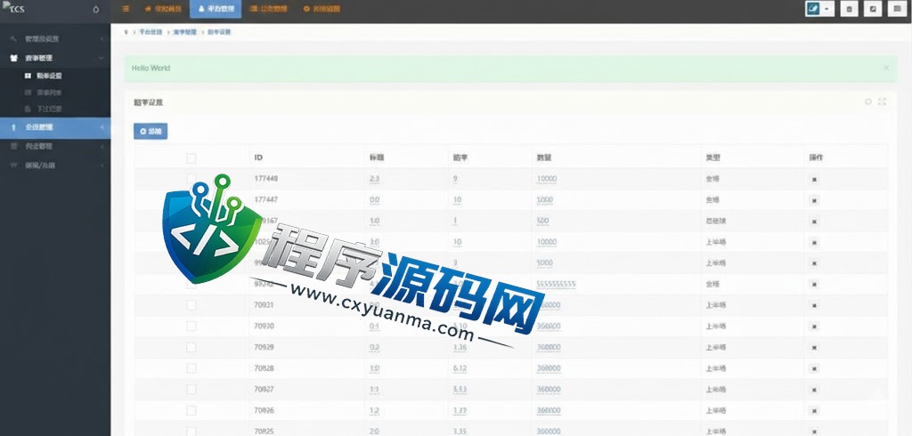 Ecsteam多语言TG淘金网反波胆源码/海外球盘系统/足球比赛下注