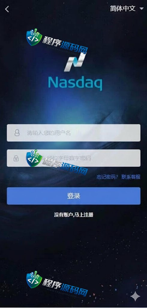 海外Eightcap易汇微盘源码/外汇微交易系统/伪交易所源码