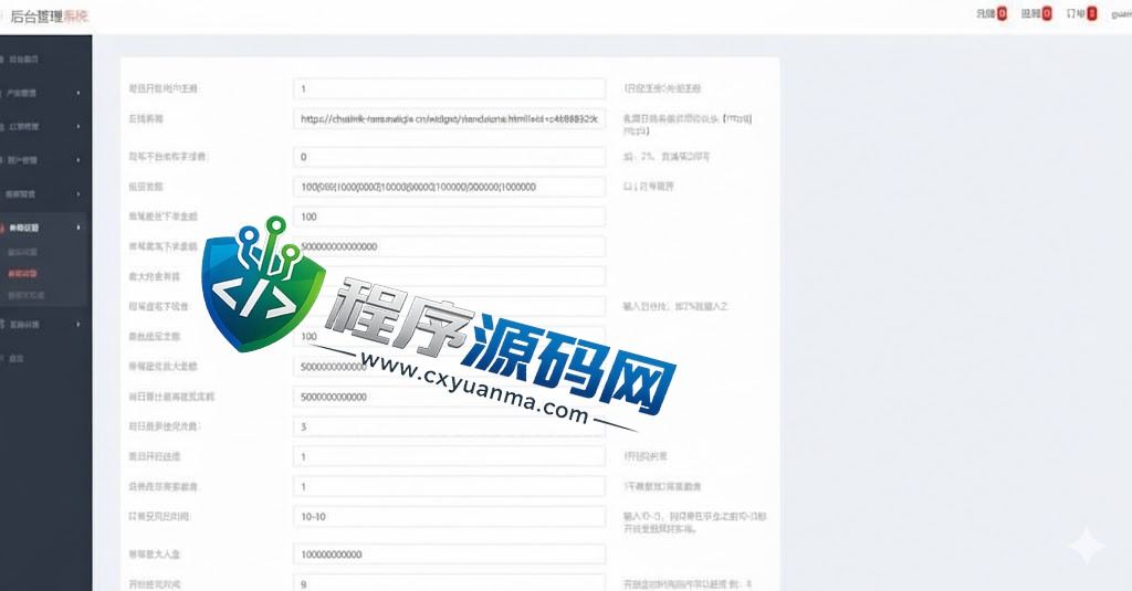 海外Eightcap易汇微盘源码/外汇微交易系统/伪交易所源码