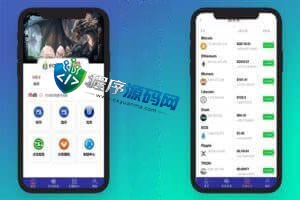 EOS联盟交易所源码/投资理财复投/静态释放/充币提币