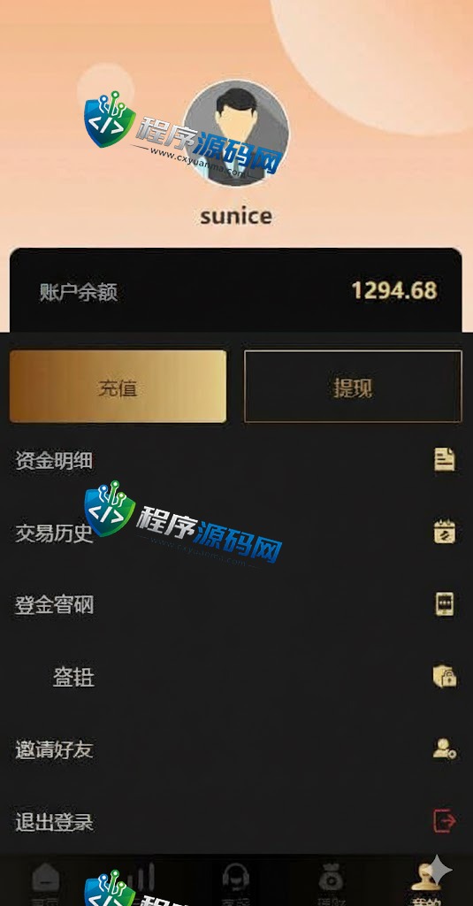 ERATRADE多语言微交易源码/外汇源码BTC虚拟币贵金属资金盘源码/微盘平台搭建