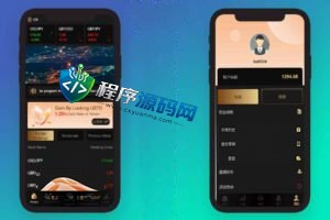 ERATRADE多语言微交易源码/外汇源码BTC虚拟币贵金属资金盘源码/微盘平台搭建