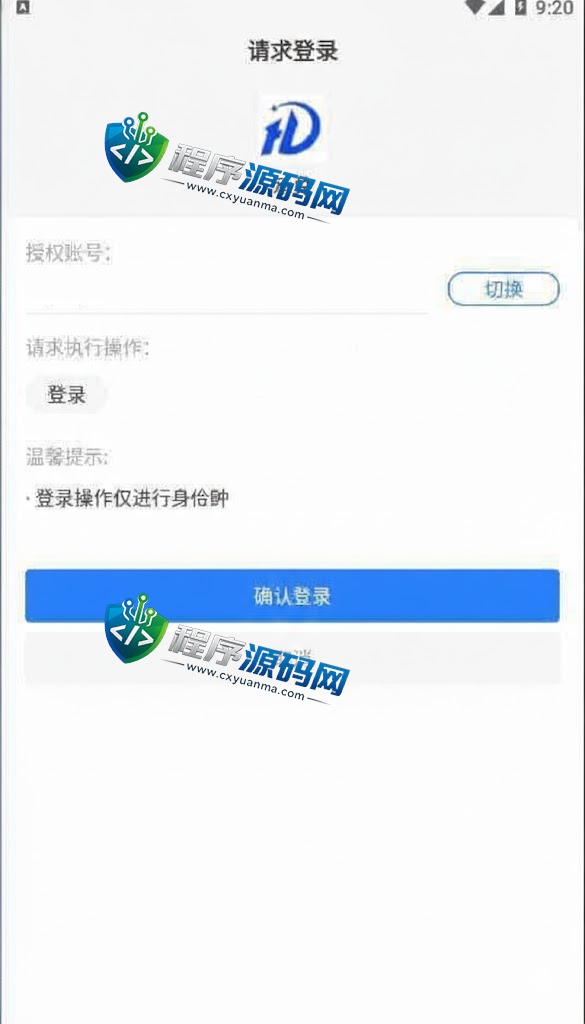 Exchange场外交易源码/usdt承兑交易app/去中心化承兑/委托挂卖/挂单合约交易