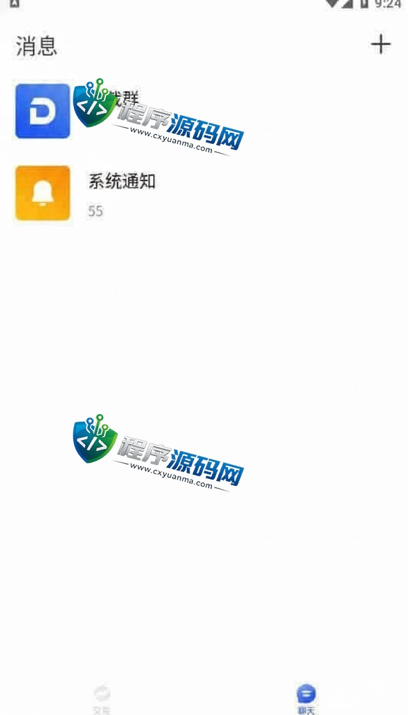 Exchange场外交易源码/usdt承兑交易app/去中心化承兑/委托挂卖/挂单合约交易
