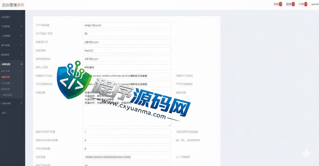Exness微盘源码/微交易系统/外汇期货虚拟币微盘源码