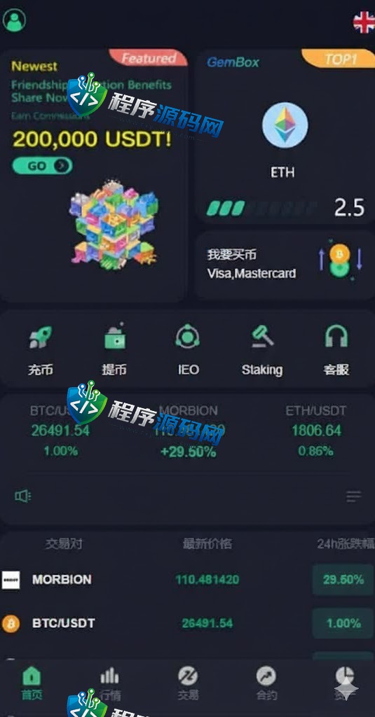 多语言FameEX交易所系统/秒合约源码/IEO/质押挖矿/自动充值