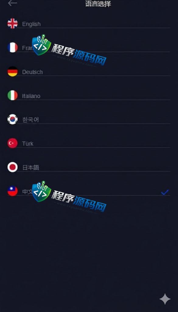 多语言FameEX交易所系统/秒合约源码/IEO/质押挖矿/自动充值