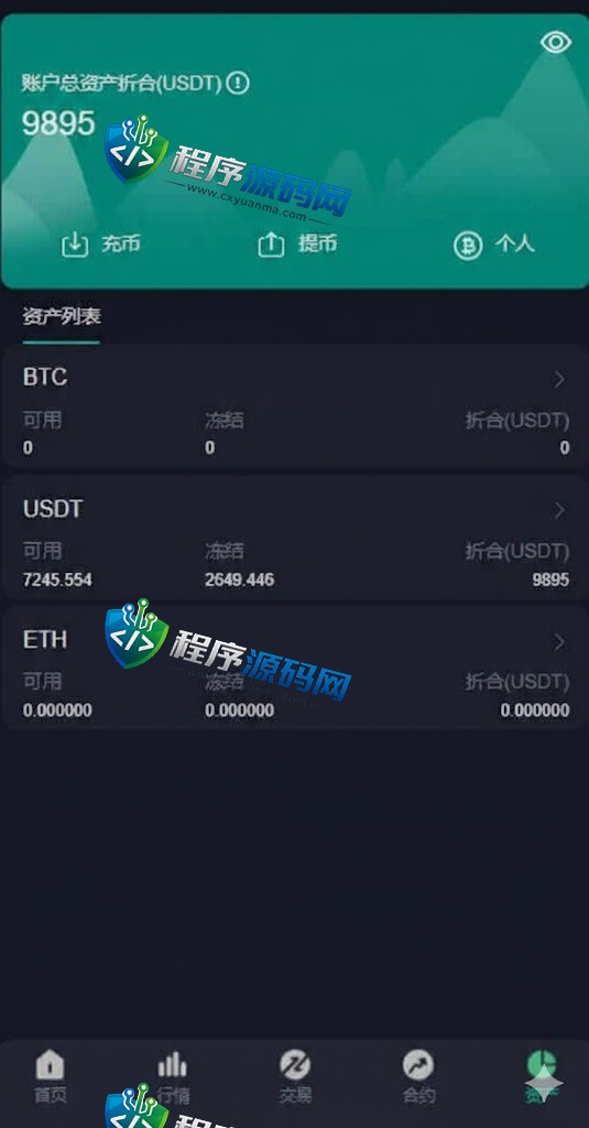多语言FameEX交易所系统/秒合约源码/IEO/质押挖矿/自动充值