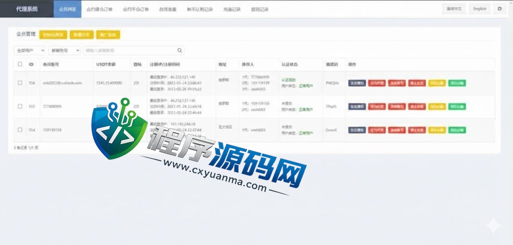 多语言FameEX交易所系统/秒合约源码/IEO/质押挖矿/自动充值