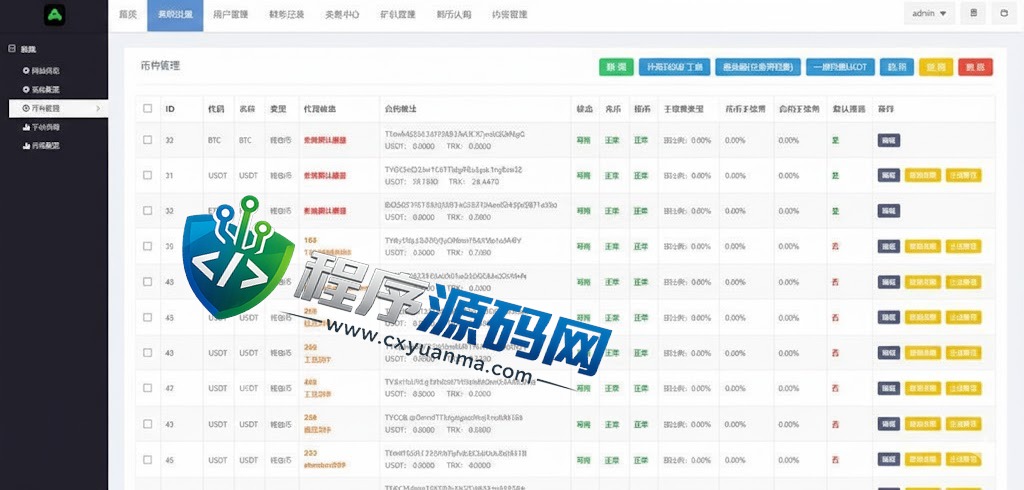 多语言FameEX交易所系统/秒合约源码/IEO/质押挖矿/自动充值