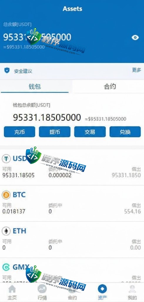 多语言Fastex合约交易所源码/区块链虚拟币交易系统/前端uinapp