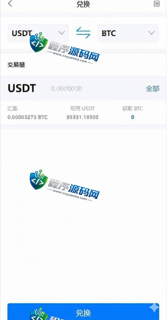 多语言Fastex合约交易所源码/区块链虚拟币交易系统/前端uinapp