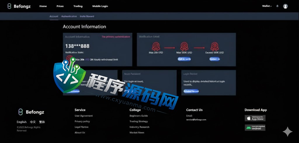 多语言Fastex合约交易所源码/区块链虚拟币交易系统/前端uinapp