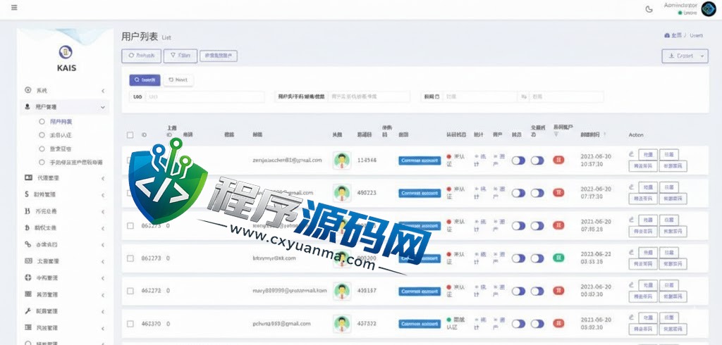 多语言Fastex合约交易所源码/区块链虚拟币交易系统/前端uinapp