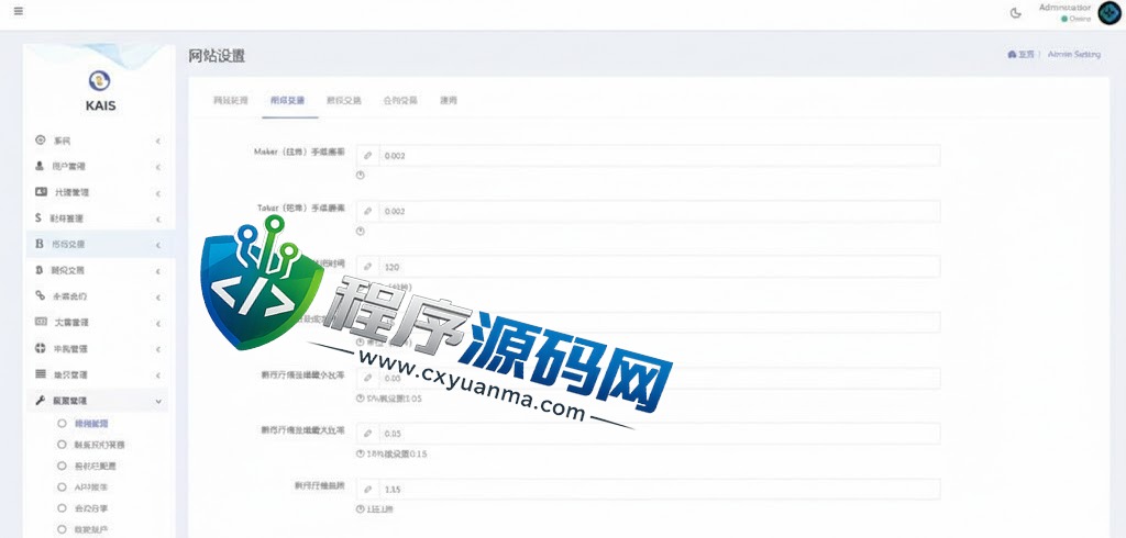 多语言Fastex合约交易所源码/区块链虚拟币交易系统/前端uinapp