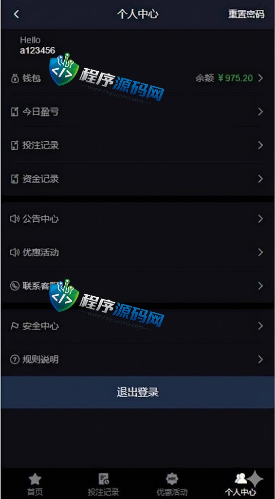 FPX电竞赛事盘源码/电竞赛事投注竞猜系统/lol英雄联盟/王者荣耀/Dota游戏下注