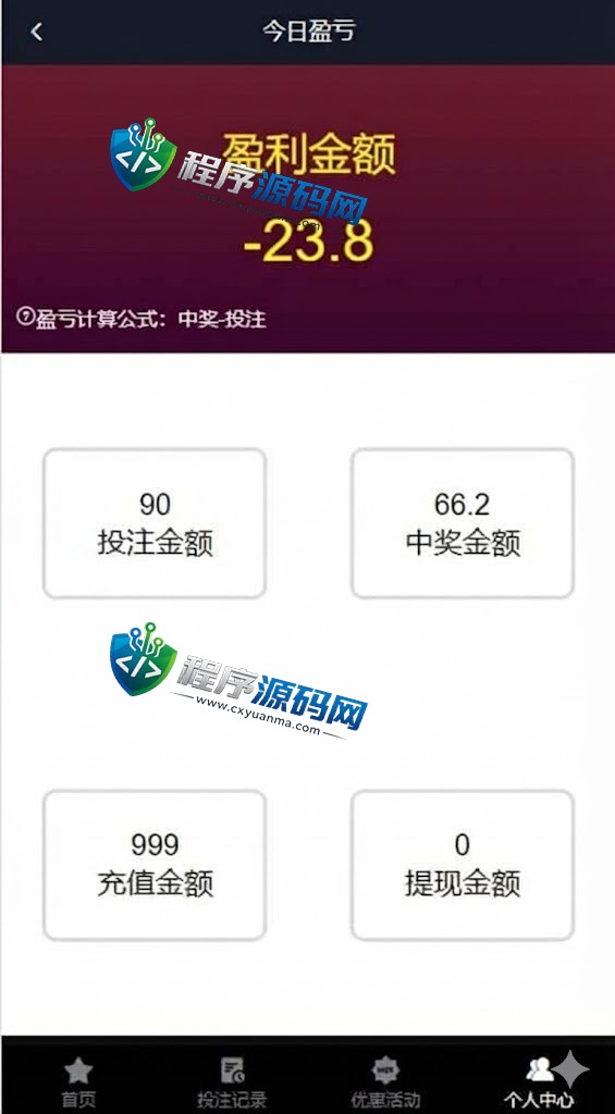 FPX电竞赛事盘源码/电竞赛事投注竞猜系统/lol英雄联盟/王者荣耀/Dota游戏下注