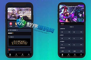 FPX电竞赛事盘源码/电竞赛事投注竞猜系统/lol英雄联盟/王者荣耀/Dota游戏下注