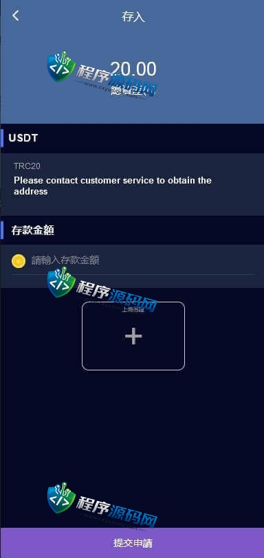 FTX伪交易所源码/28游戏/vue投资理财系统/游客试玩/自带客服