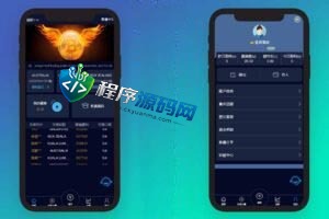 FTX伪交易所源码/28游戏/vue投资理财系统/游客试玩/自带客服