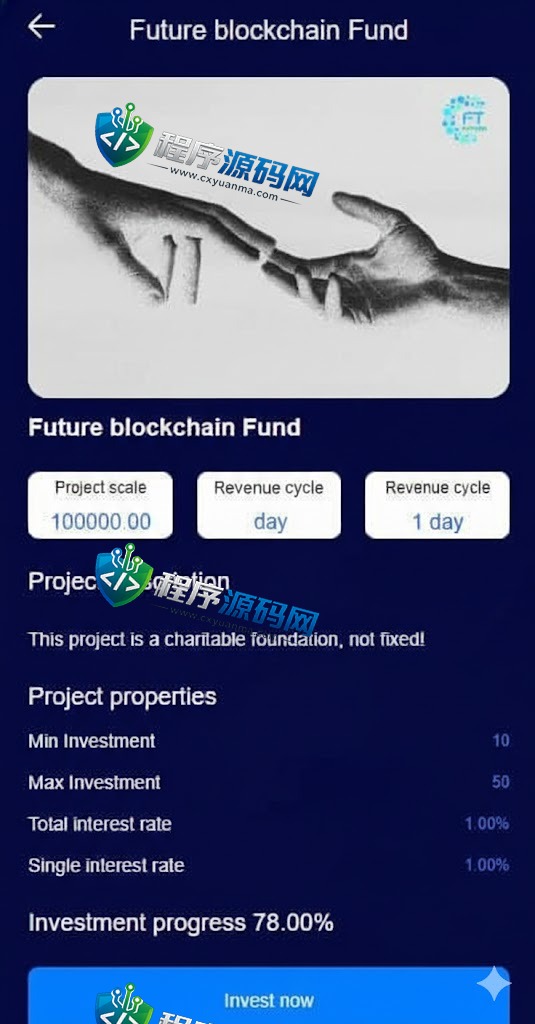 Future Online海外版区块链投资源码/元宇宙投资理财/云矿机系统