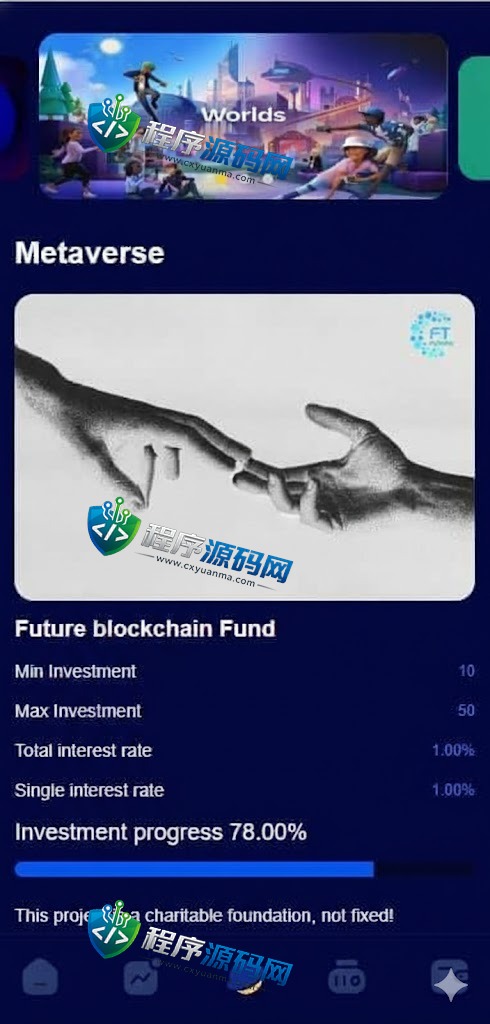 Future Online海外版区块链投资源码/元宇宙投资理财/云矿机系统