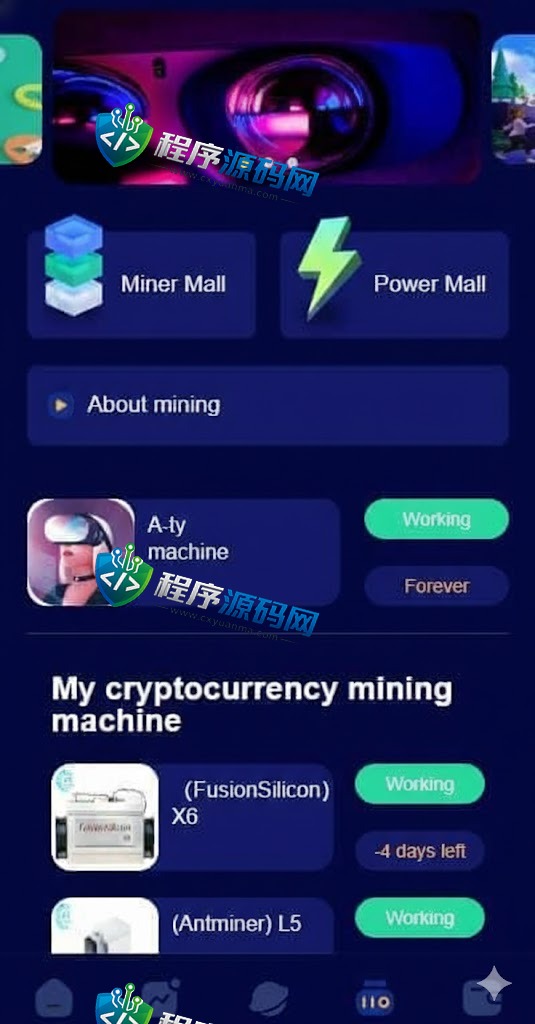 Future Online海外版区块链投资源码/元宇宙投资理财/云矿机系统