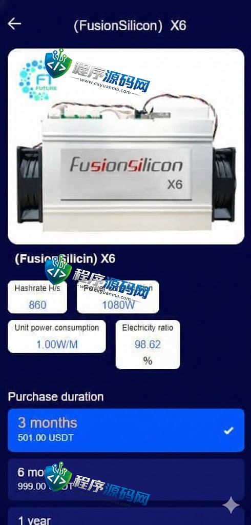 Future Online海外版区块链投资源码/元宇宙投资理财/云矿机系统