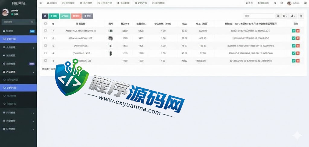 Future Online海外版区块链投资源码/元宇宙投资理财/云矿机系统