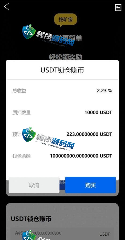 多语言Gemini交易所源码/锁仓挖矿/元宇宙理财/秒合约交易所/IEO认购
