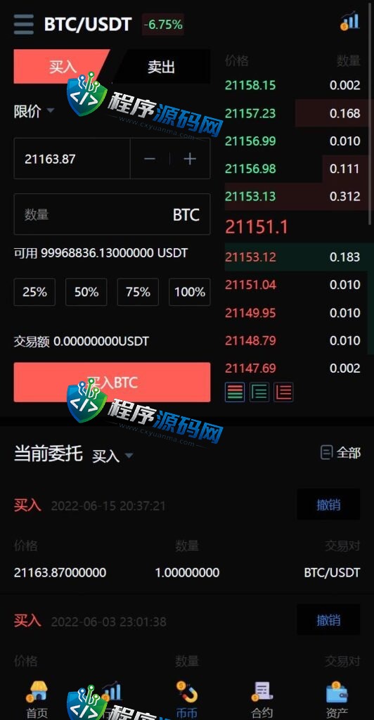 多语言Gemini交易所源码/锁仓挖矿/元宇宙理财/秒合约交易所/IEO认购