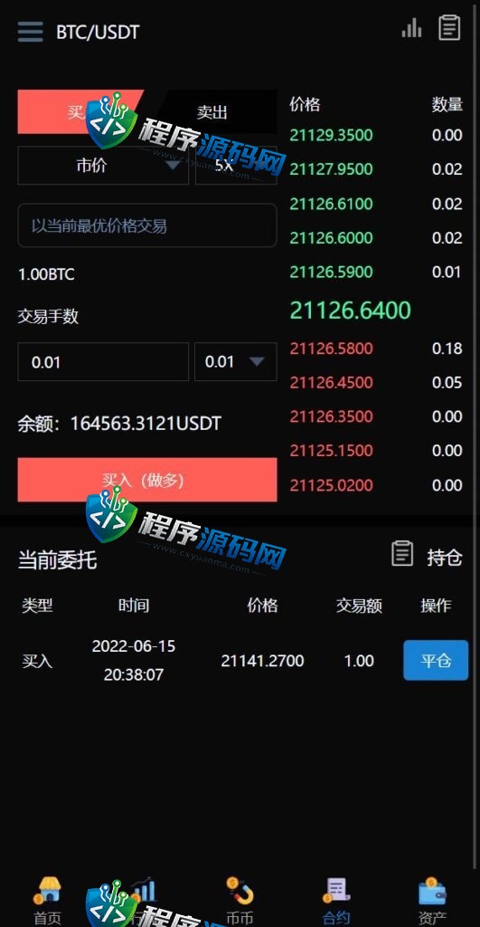 多语言Gemini交易所源码/锁仓挖矿/元宇宙理财/秒合约交易所/IEO认购