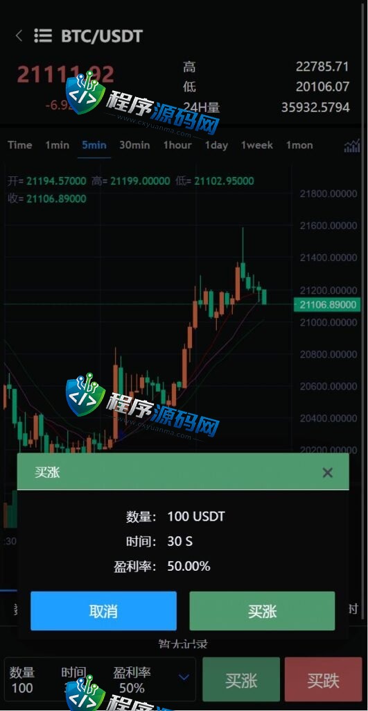 多语言Gemini交易所源码/锁仓挖矿/元宇宙理财/秒合约交易所/IEO认购
