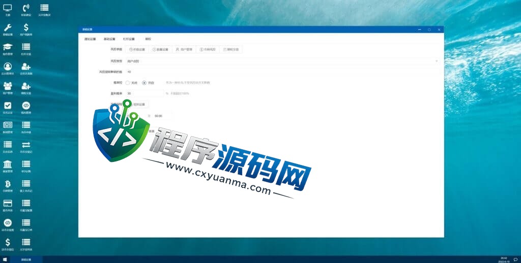 多语言Gemini交易所源码/锁仓挖矿/元宇宙理财/秒合约交易所/IEO认购