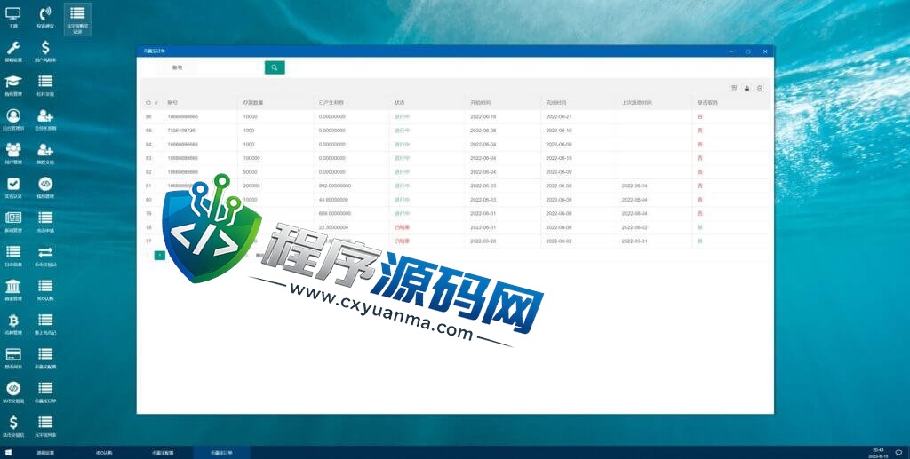 多语言Gemini交易所源码/锁仓挖矿/元宇宙理财/秒合约交易所/IEO认购