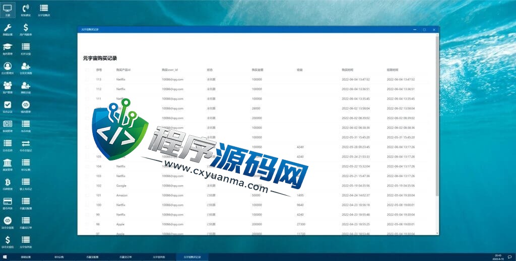 多语言Gemini交易所源码/锁仓挖矿/元宇宙理财/秒合约交易所/IEO认购