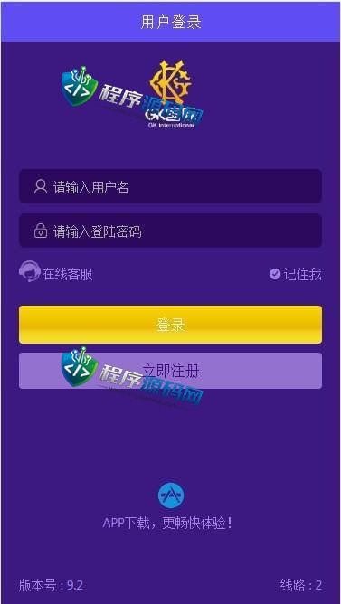 海外GK国际菠菜源码/h5+APP彩票源码/带聊天室/双面盘