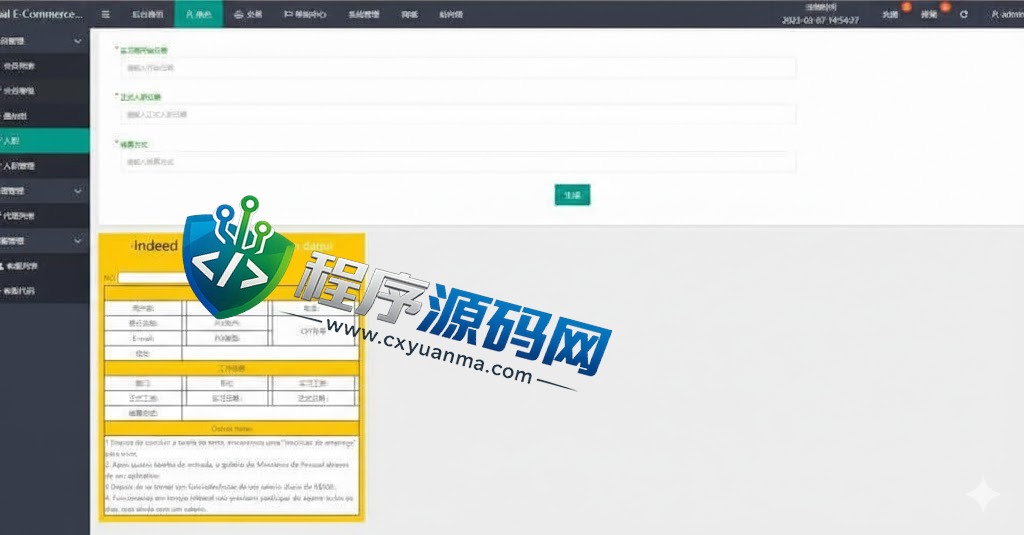 Global-e海外刷单源码/抢单系统/订单自动匹配系统/叠加组/入职生成