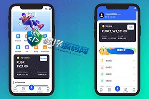 Global-e海外刷单源码/抢单系统/订单自动匹配系统/叠加组/入职生成