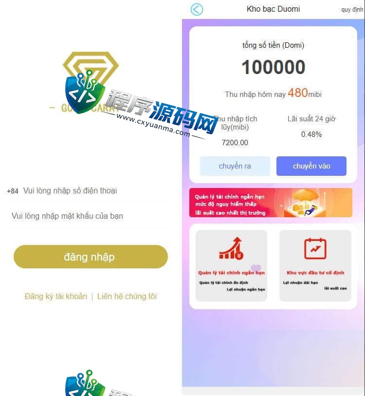 GOLD CARAT越南版投资理财源码/袋鼠金融众筹系统/积分商城/早起打卡