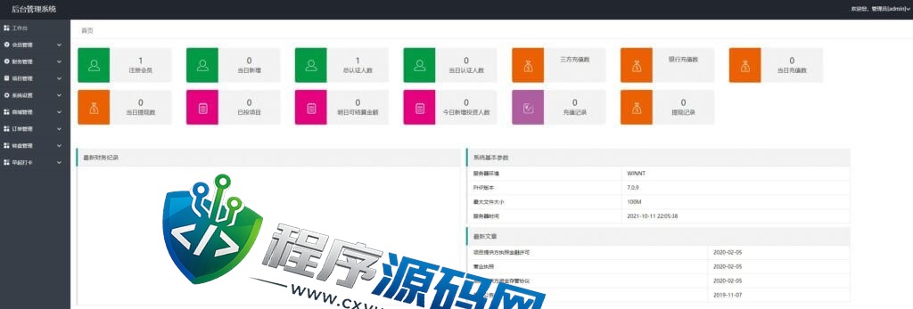 GOLD CARAT越南版投资理财源码/袋鼠金融众筹系统/积分商城/早起打卡