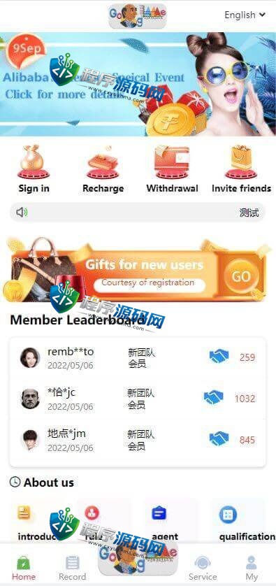海外版多语言Groupon亚马逊抢单源码/自动刷单平台/分组杀系统
