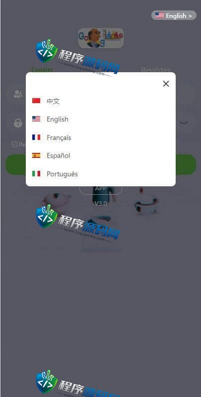 海外版多语言Groupon亚马逊抢单源码/自动刷单平台/分组杀系统