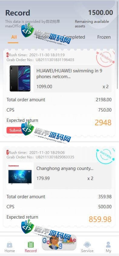 海外版多语言Groupon亚马逊抢单源码/自动刷单平台/分组杀系统
