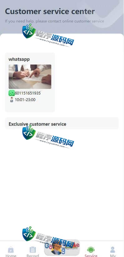 海外版多语言Groupon亚马逊抢单源码/自动刷单平台/分组杀系统