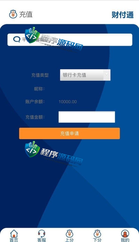 H5南宫28新ui源码/带控/带机器人/微信公众号/微信扫码进入